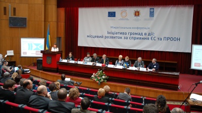 Конференція проекту Місцевий розвиток орієнтований на громаду